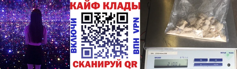 Где купить наркотики Салават COCAIN Конопля СОЛЬ Псилоцибиновые грибы МЕФ Гашиш