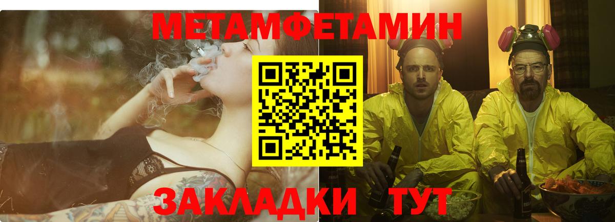 Amphetamine VHQ  Вход с VPN  Амфетамин  Салават 