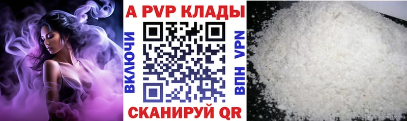 Alfa_PVP СК Салават
