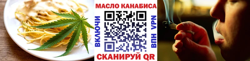 Cannafood конопля Салават