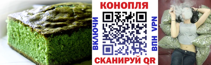 Cannafood конопля Салават