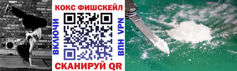 Cocaine VHQ Салават