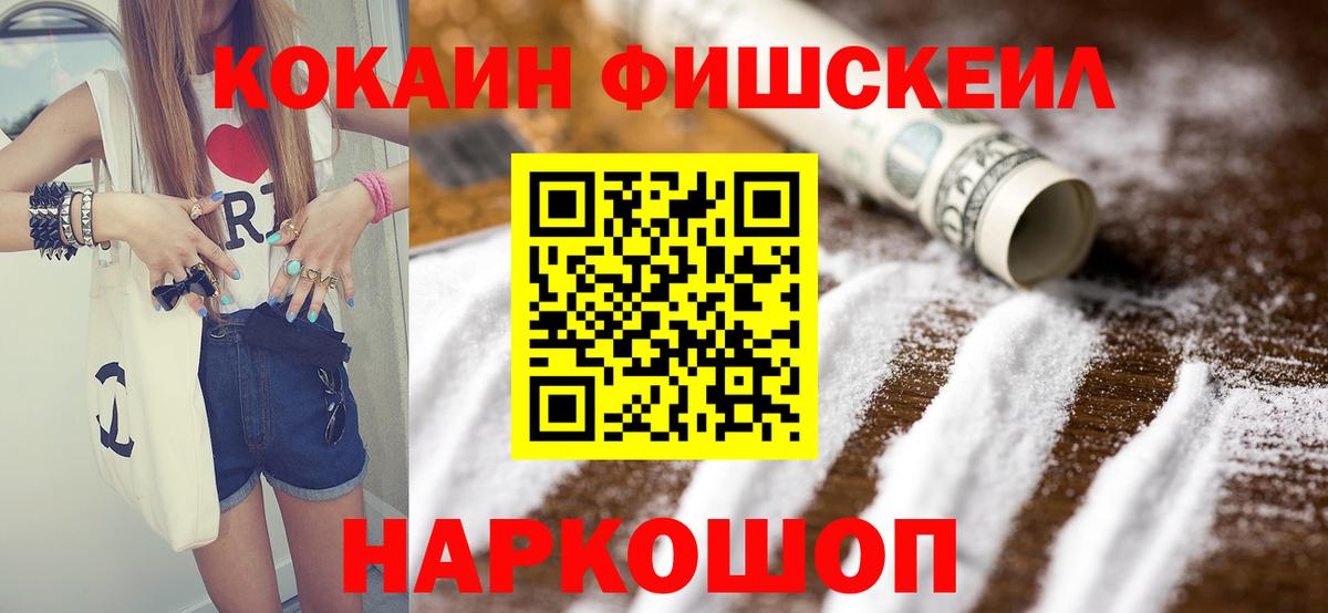 Кокаин Columbia Салават