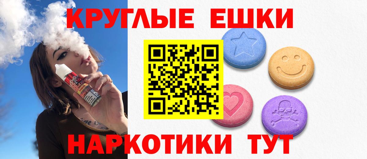 ЭКСТАЗИ 99%  Вход с VPN  ЭКСТАЗИ  Салават 