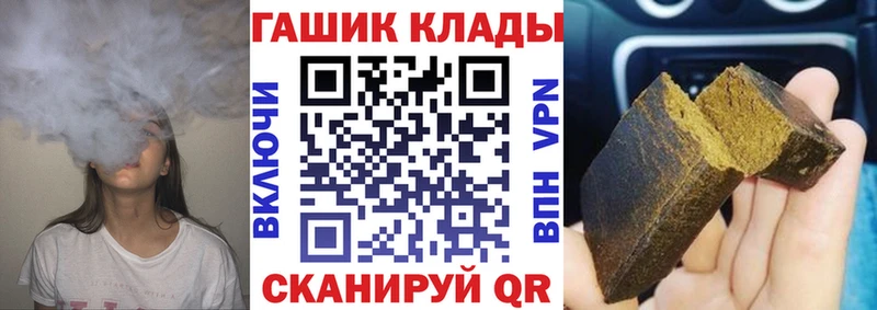 ГАШ VHQ Салават