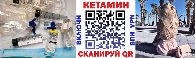 КЕТАМИН ketamine  hydra вход  Салават 