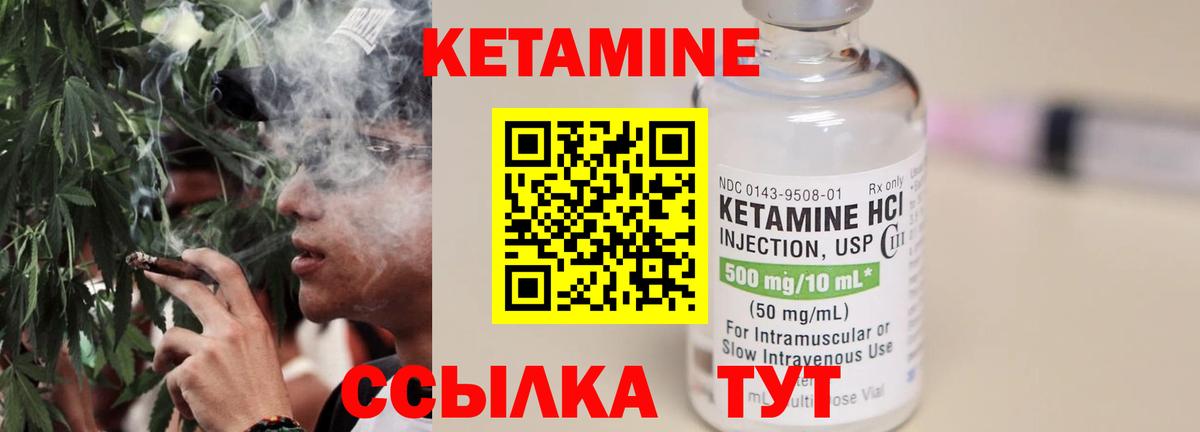 Кетамин VHQ  сайты даркнета наркотические препараты  КЕТАМИН ketamine  Салават  Вход с VPN 