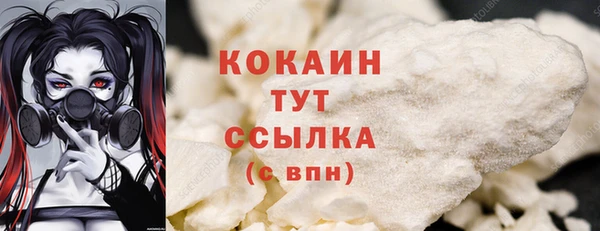 мефедрон мука Абаза