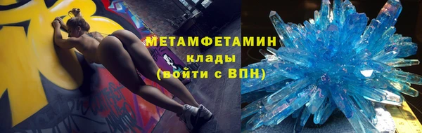 ГАЛЛЮЦИНОГЕННЫЕ ГРИБЫ Абдулино