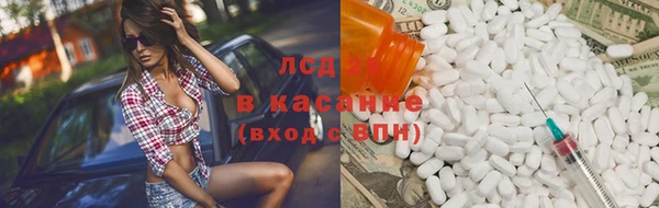 метамфетамин Абинск