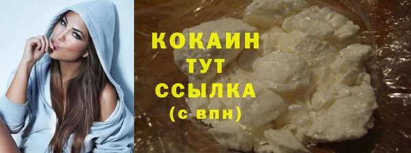 мефедрон мука Абаза