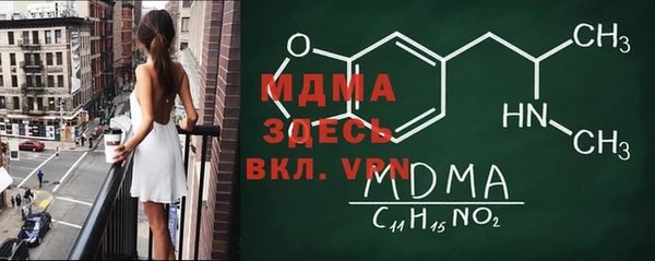 метамфетамин Абинск