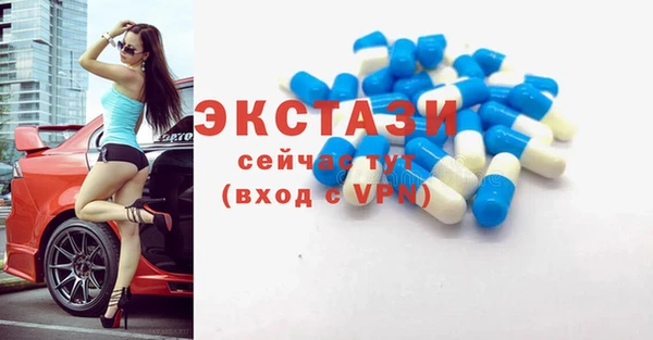 мефедрон мука Абаза