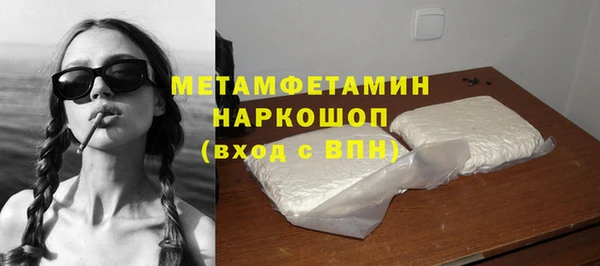 мефедрон мука Абаза