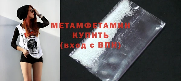 метамфетамин Абинск