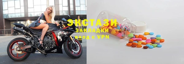 мефедрон мука Абаза
