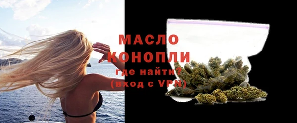 ГАЛЛЮЦИНОГЕННЫЕ ГРИБЫ Абдулино