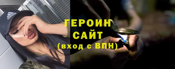 метамфетамин Абинск
