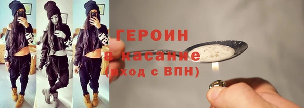ГАЛЛЮЦИНОГЕННЫЕ ГРИБЫ Абдулино