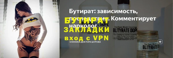 метамфетамин Абинск