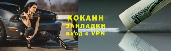 метамфетамин Абинск