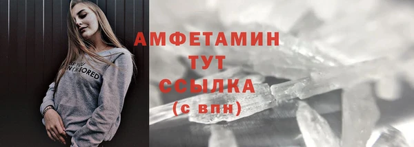 метамфетамин Абинск