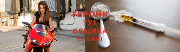 ГАЛЛЮЦИНОГЕННЫЕ ГРИБЫ Абдулино