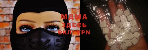 метамфетамин Абинск