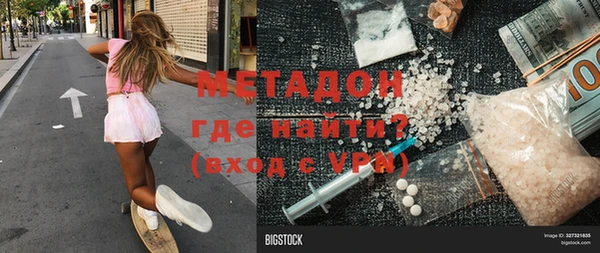 ГАЛЛЮЦИНОГЕННЫЕ ГРИБЫ Абдулино