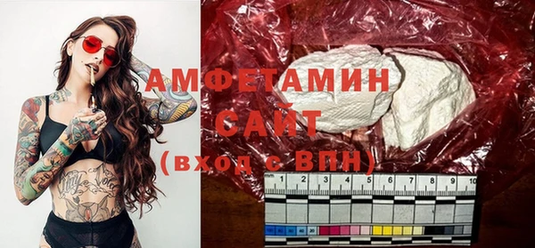 ГАЛЛЮЦИНОГЕННЫЕ ГРИБЫ Абдулино