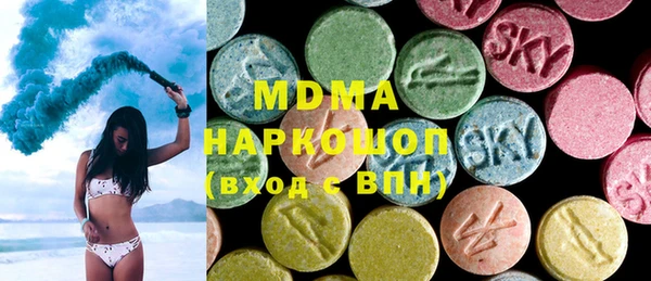метамфетамин Абинск