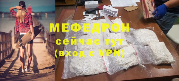 метамфетамин Абинск