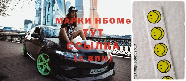 метамфетамин Абинск