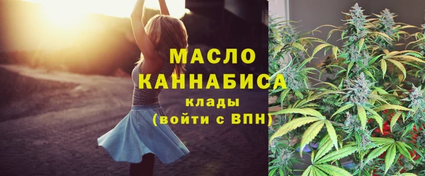 ГАЛЛЮЦИНОГЕННЫЕ ГРИБЫ Абдулино