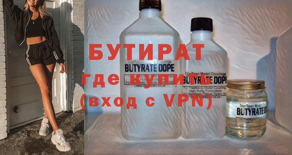 ГАЛЛЮЦИНОГЕННЫЕ ГРИБЫ Абдулино