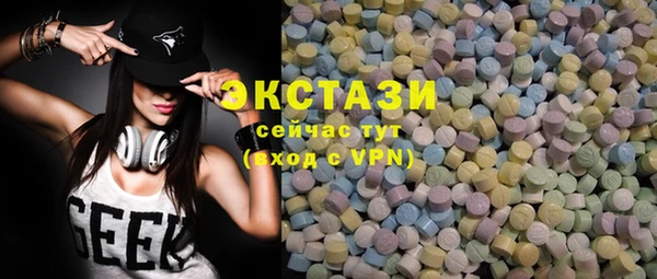 мефедрон мука Абаза