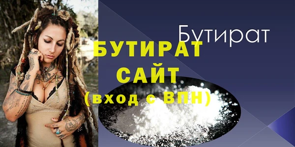 метамфетамин Абинск