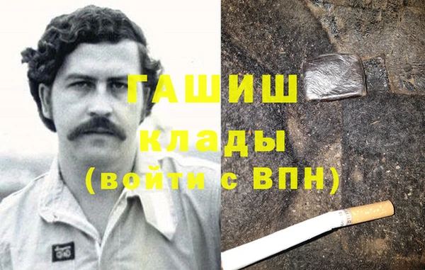 мефедрон мука Абаза