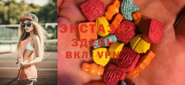 ГАЛЛЮЦИНОГЕННЫЕ ГРИБЫ Абдулино