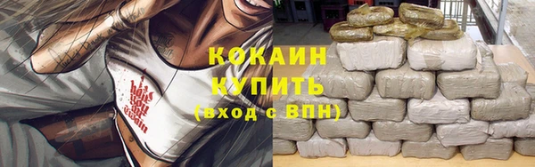 метамфетамин Абинск