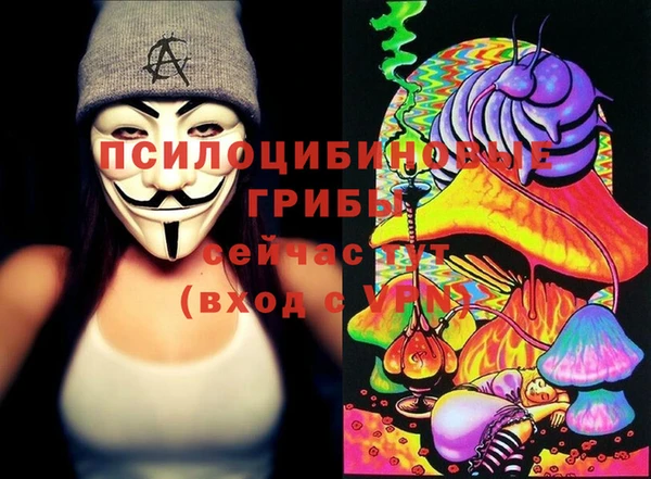 метамфетамин Абинск