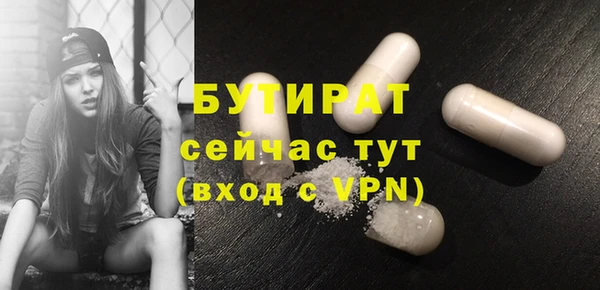 мефедрон мука Абаза