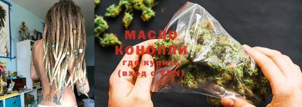 мефедрон мука Абаза
