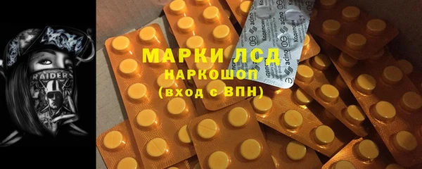 мефедрон мука Абаза