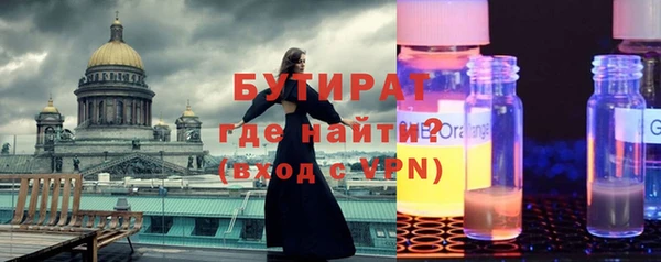 ГАЛЛЮЦИНОГЕННЫЕ ГРИБЫ Абдулино
