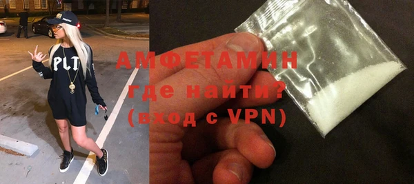 мефедрон мука Абаза