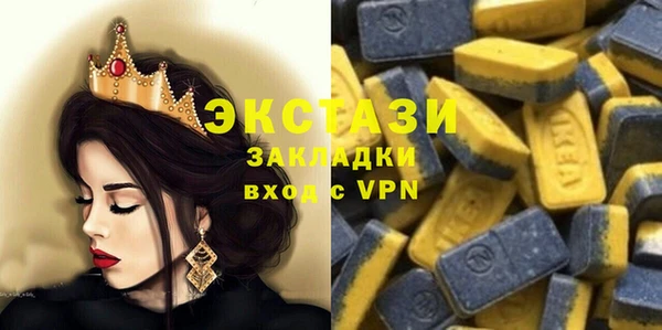 мефедрон мука Абаза