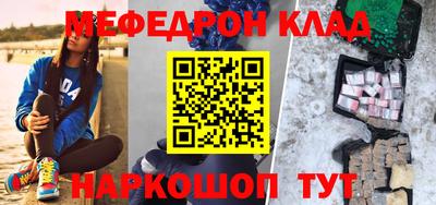mdma Чебаркуль