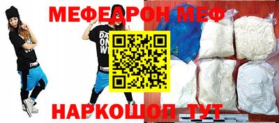 mdma Чебаркуль