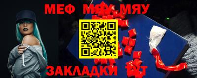 mdma Чебаркуль